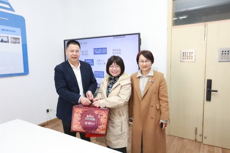 校领导来院开展春节前夕走访慰问教师党员活动
